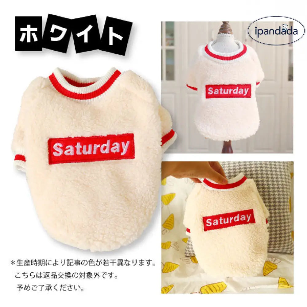 ボア起毛トレーナー 犬 服 ペットウエア 防寒 あったか ボックスロゴドックウエア パロディ 散歩 秋 冬 小型犬 ボア 犬 秋服 冬服 犬服 ワンちゃん服 かわいい 可愛い 室内犬 室外 犬の服 あったかい XS S M L XL ID2548