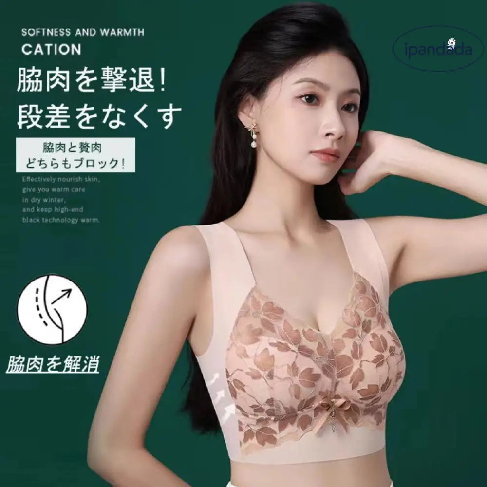 ID611 ブラジャー 美乳 薄くて軽くしっかり支え 揺れ防止 花柄 レース レディース バストダウン効果 ノンワイヤー ブラジャー 垂れ胸 サポート スポーツ対応 ビッグサイズ 美背中デザイン レディース＞インナー