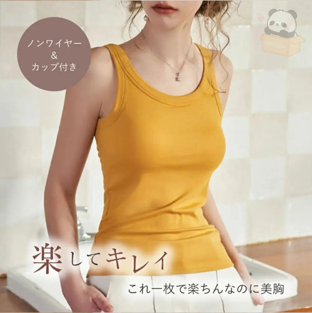 ブラトップ タンクトップ カップ付き 楽盛りキャミ ノンワイヤー Uネック インナー ナイトブラ リブ ルームウェア ブラキャミ レディース 見せるインナー ストレッチ レディース＞インナー
