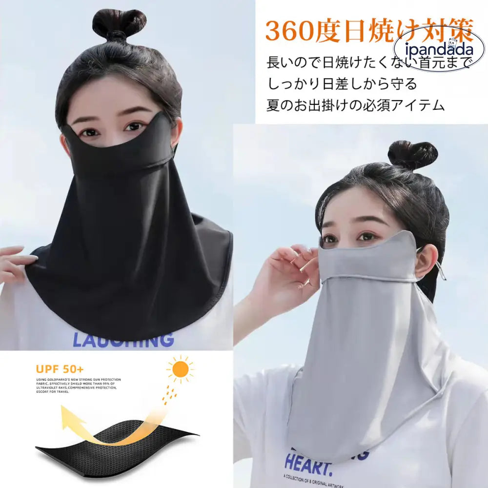 ID1578 超涼感 ネックガード 冷感 フェイスカバー ネックカバー UVカット率99% UPF50+ スポーツ UVカット テニス ゴルフ マスク 息苦しくない 日よけ 日焼け防止 紫外線対策 ネックガード ランニング ウォーキング メンズ レディース オールシーズン