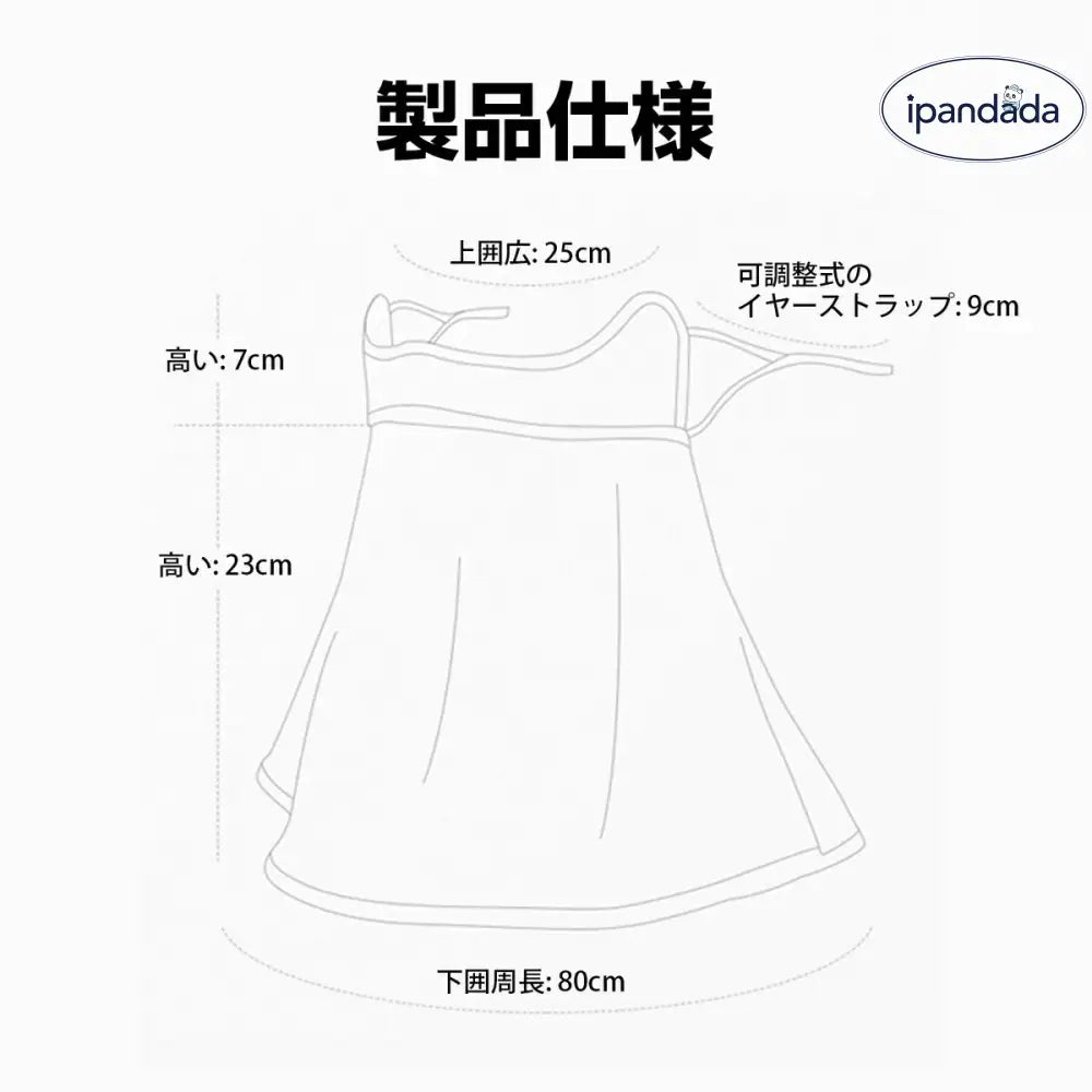 ID1578 超涼感 ネックガード 冷感 フェイスカバー ネックカバー UVカット率99% UPF50+ スポーツ UVカット テニス ゴルフ マスク 息苦しくない 日よけ 日焼け防止 紫外線対策 ネックガード ランニング ウォーキング メンズ レディース オールシーズン