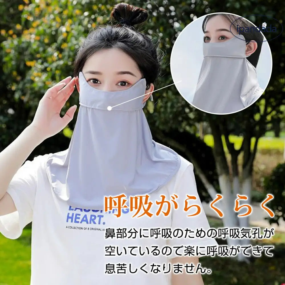 ID1578 超涼感 ネックガード 冷感 フェイスカバー ネックカバー UVカット率99% UPF50 + スポーツ UVカット テニス ゴルフ マスク 息苦しくない 日よけ 日焼け防止 紫外線対策 ネックガード ランニング ウォーキング