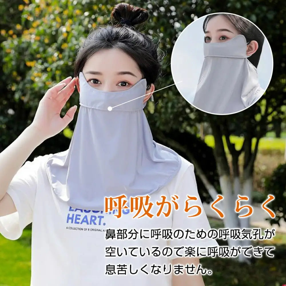 ID1578 超涼感 ネックガード 冷感 フェイスカバー ネックカバー UVカット率99% UPF50 + スポーツ UVカット テニス ゴルフ マスク 息苦しくない 日よけ 日焼け防止 紫外線対策 ネックガード ランニング ウォーキング