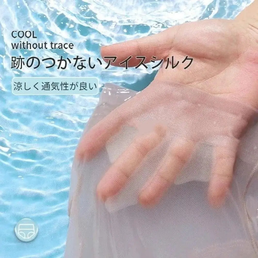 ID1124 締め付け感0・涼感-5℃ 補正下着 裸感 ボディシェイプ ヒップアップ ショーツ 腹部を引き締める 軽薄 通気 補正ガードル ショーツ レディース＞インナー