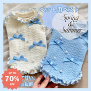 犬服 タンクトップ フリル お散歩楽々 二色 袖なし 可愛い 女の子 トイプードル チワワ マルチーズ 洋服 リボン お旅行 お出掛け ペット用品＞ウェア