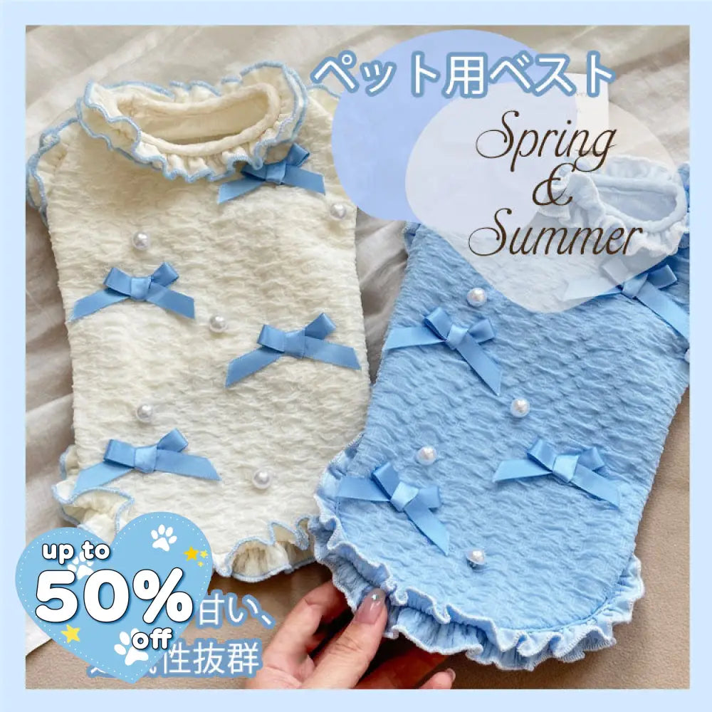 犬服 タンクトップ フリル お散歩楽々 二色 袖なし 可愛い 女の子 トイプードル チワワ マルチーズ 洋服 リボン お旅行 お出掛け ペット用品＞ウェア