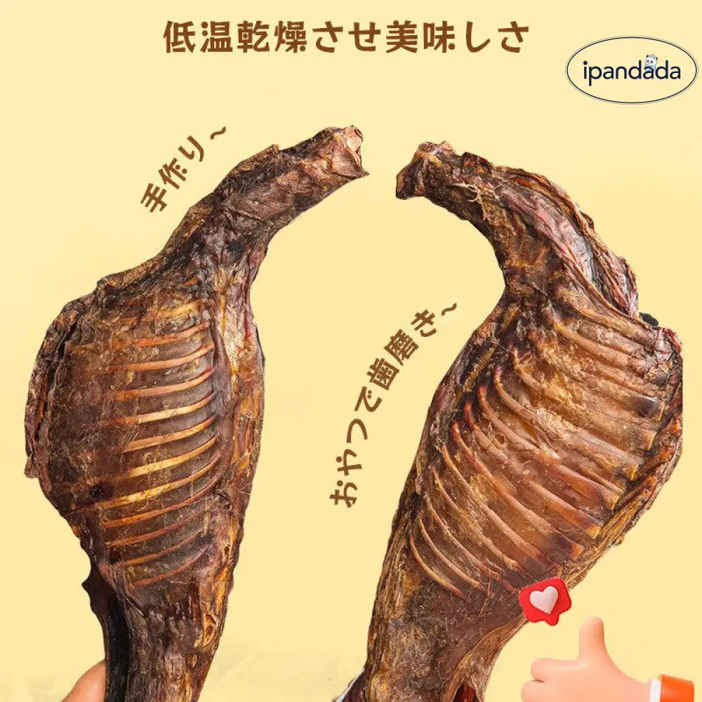 ID977 犬用 ラムチョップ 歯磨き 健康維持 ストレス解消 低温乾燥 無添加ラムチョップ ドッグフード 犬 おやつ ジャーキー ペットフード オヤツ ダイエット おすすめ 低脂肪 小型犬 中型犬 大型犬 老犬 ペット用品＞ペットおやつ
