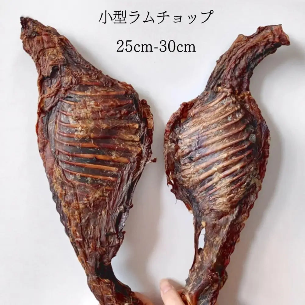 ID977 犬用 ラムチョップ 歯磨き 健康維持 ストレス解消 低温乾燥 無添加ラムチョップ ドッグフード 犬 おやつ ジャーキー ペットフード オヤツ ダイエット おすすめ 低脂肪 小型犬 中型犬 大型犬 老犬