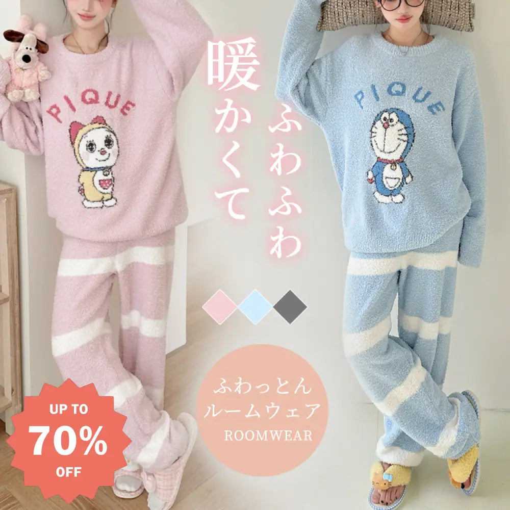 【衝撃プライス】パジャマ ふわふわ ドラえもん インスタ 人気 レディース 秋冬 フリース フリース裏起毛 厚手 猫 セットアップ 暖かい 柔らかい 保温 快適 おしゃれ ルームウェア 自宅用 リラックス 着心地 ナチュラル ゆったり