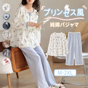 春秋用 純綿 パジャマ レディース 新作 かわいい プリンセス風 長袖 カートゥーン柄 ルームウェア セットアップ 外出可 ルームウェア 入院 介護 ID2405 レディース＞セットアップ