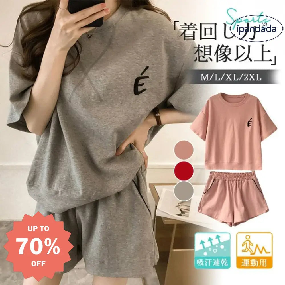 ID1064 刺繍文字 M～4XL 大サイズ 女性用 夏用セット ホームウェア兼外出用 ゆったりショートパンツ＆トップス 2点セット 外出着＞セットアップ