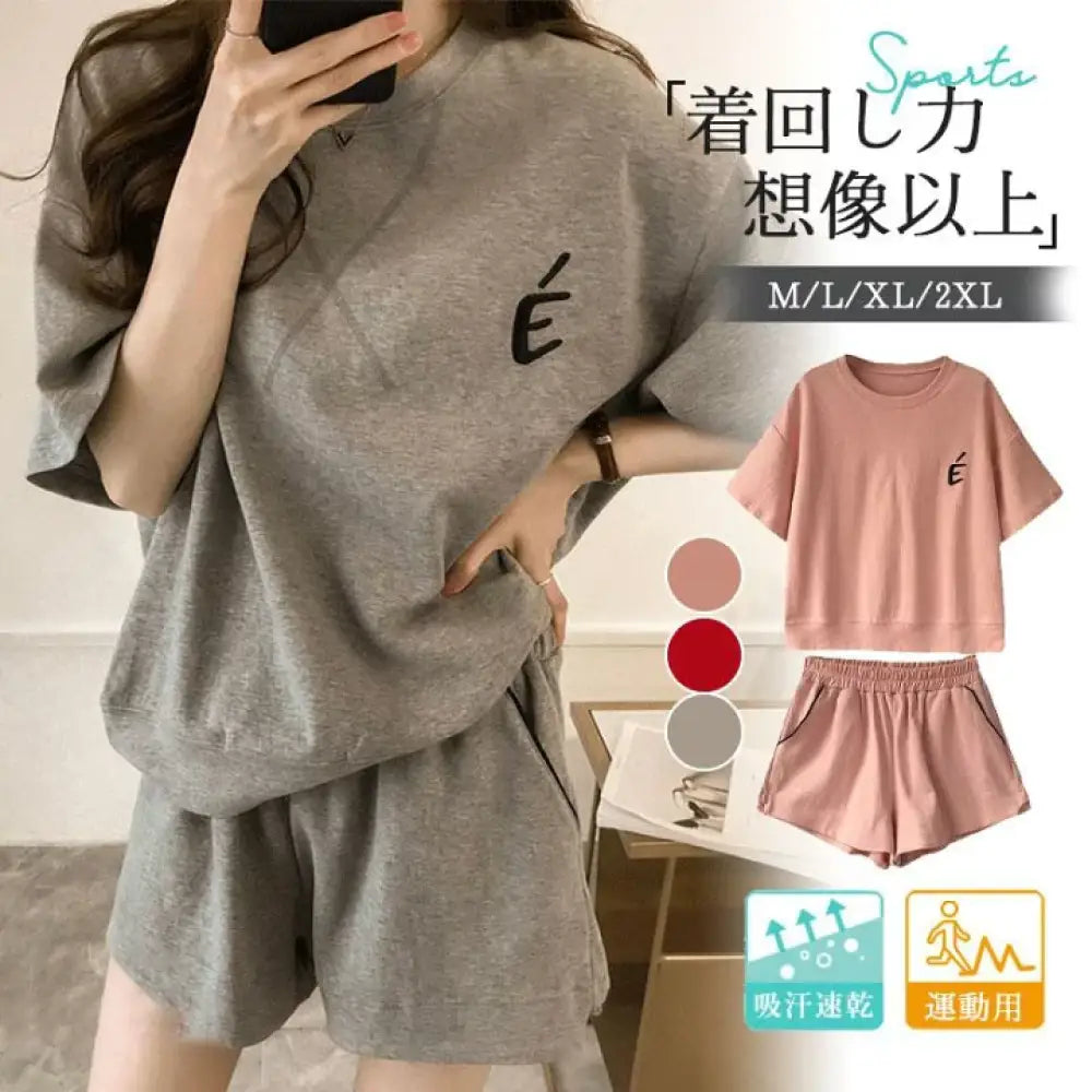 ID1064 刺繍文字 M～4XL 大サイズ 女性用 夏用セット ホームウェア兼外出用 ゆったりショートパンツ＆トップス 2点セット 外出着＞セットアップ
