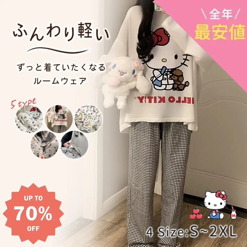 毎年大人気 パジャマ レディース 春秋 ゆったり ラウンドネック 可愛い キティ猫 ルームウェア シンプル カジュアル 長袖 長パンツ 2点セット ID2262 レディース＞セットアップ