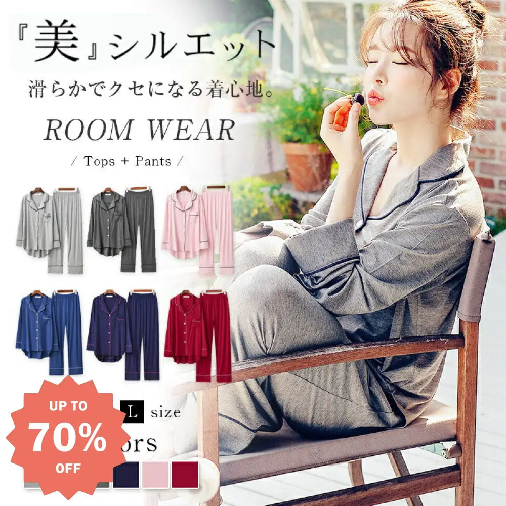 大人可愛い パジャマ レディース かわいい ルームウェア レディース 長袖 長ズボン  上下セット 可愛い 部屋着 パジャマ レディース ゆったり  着心地 通気性 快適 睡眠 親友服 シンプル エレガント パジャマ ナイトウエア 春 夏 秋 長袖 ロングパンツ 上品 ID2321