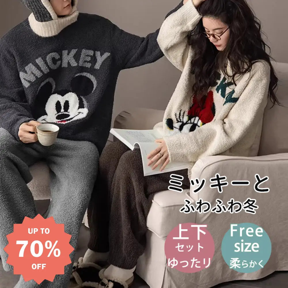 大人気！ふわふわパジャマ カップル パジャマ 女性用 男性用 冬 カートゥーン ラウンドネック フリース セット ミッキー ルームウェア ID3701 コーディネート＞ペアルック