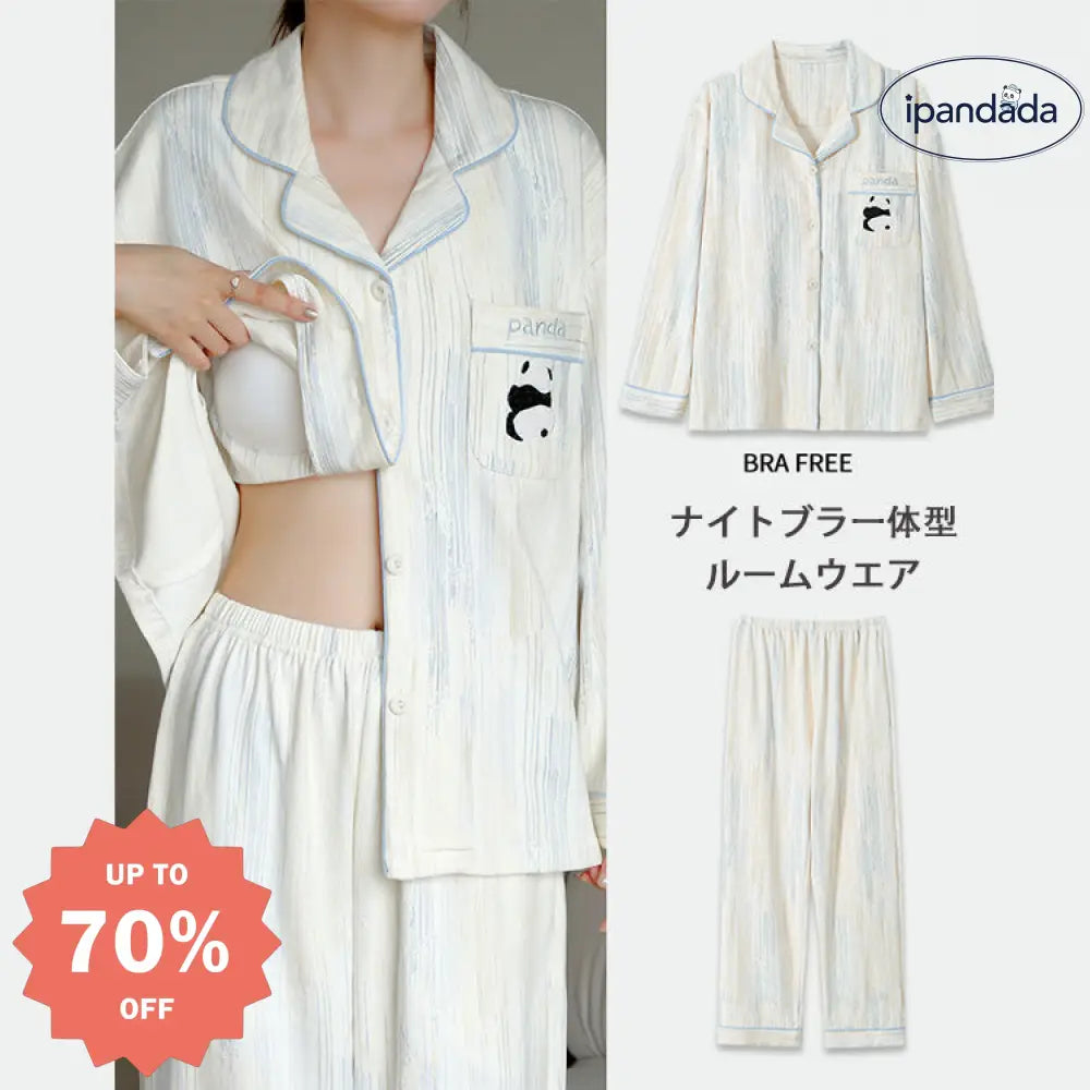 大人気 カップ付き 美乳 パンダ 配色 panda レディース ルームウェア パジャマ 春 秋 旅行 重ね着 カジュアル シンプル トップス レディース＞セットアップ