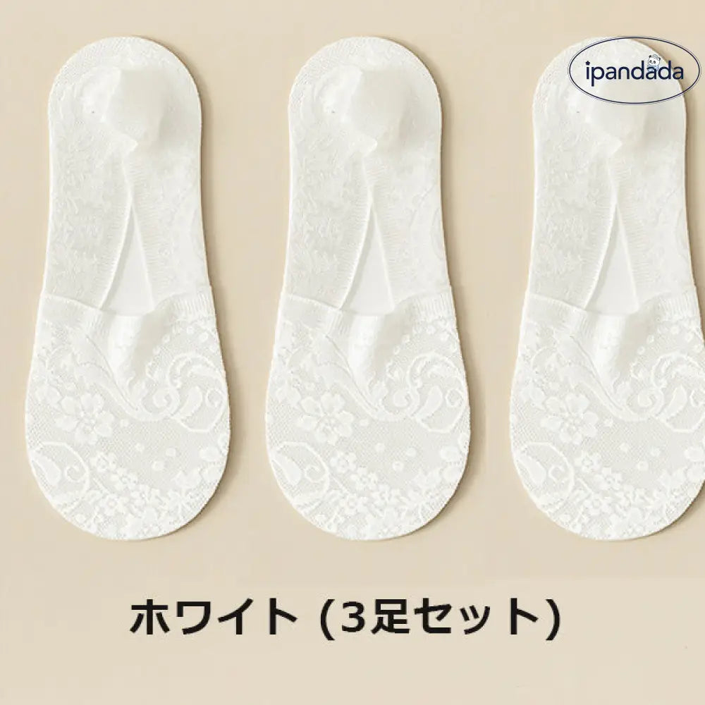 ID1792 大人気快適 吸湿・通気 脱げない 3足セット 切り替え レース 靴下 レース バレエソックス レディース インスタ風 夏の薄手 滑り止め 踵が落ちない 浅口 インビジブルソックス レディース ショートソックス フリル かわいい