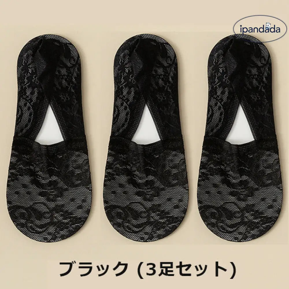ID1792 大人気快適 吸湿・通気 脱げない 3足セット 切り替え レース 靴下 レース バレエソックス レディース インスタ風 夏の薄手 滑り止め 踵が落ちない 浅口 インビジブルソックス レディース ショートソックス フリル かわいい