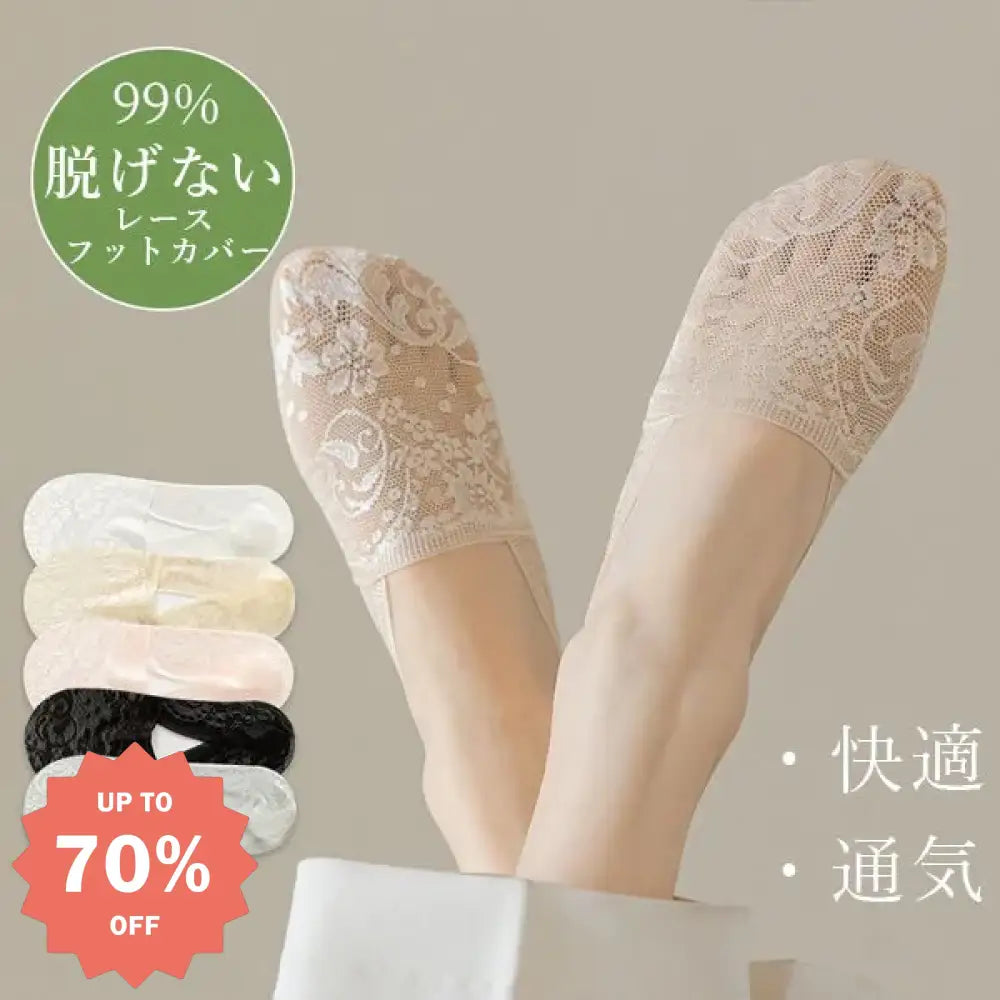 ID1792 大人気快適 吸湿・通気 脱げない 3足セット 切り替え レース 靴下 レース バレエソックス レディース インスタ風 夏の薄手 滑り止め 踵が落ちない 浅口 インビジブルソックス レディース ショートソックス フリル かわいい
