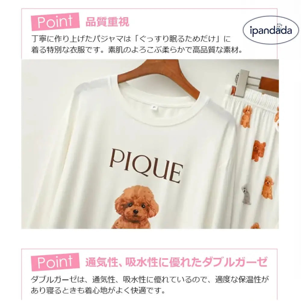 ID243 パジャマ レディース ルームウェア 春秋夏 セットアップ ゆったり 長袖 長パンツ 女性 上下セット くま柄 可愛い ロングパンツ 韓国風 寝巻き 部屋着 レディース＞セットアップ