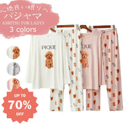 ID243 パジャマ レディース ルームウェア 春秋夏 セットアップ ゆったり 長袖 長パンツ 女性 上下セット くま柄 可愛い ロングパンツ 韓国風 寝巻き 部屋着 レディース＞セットアップ