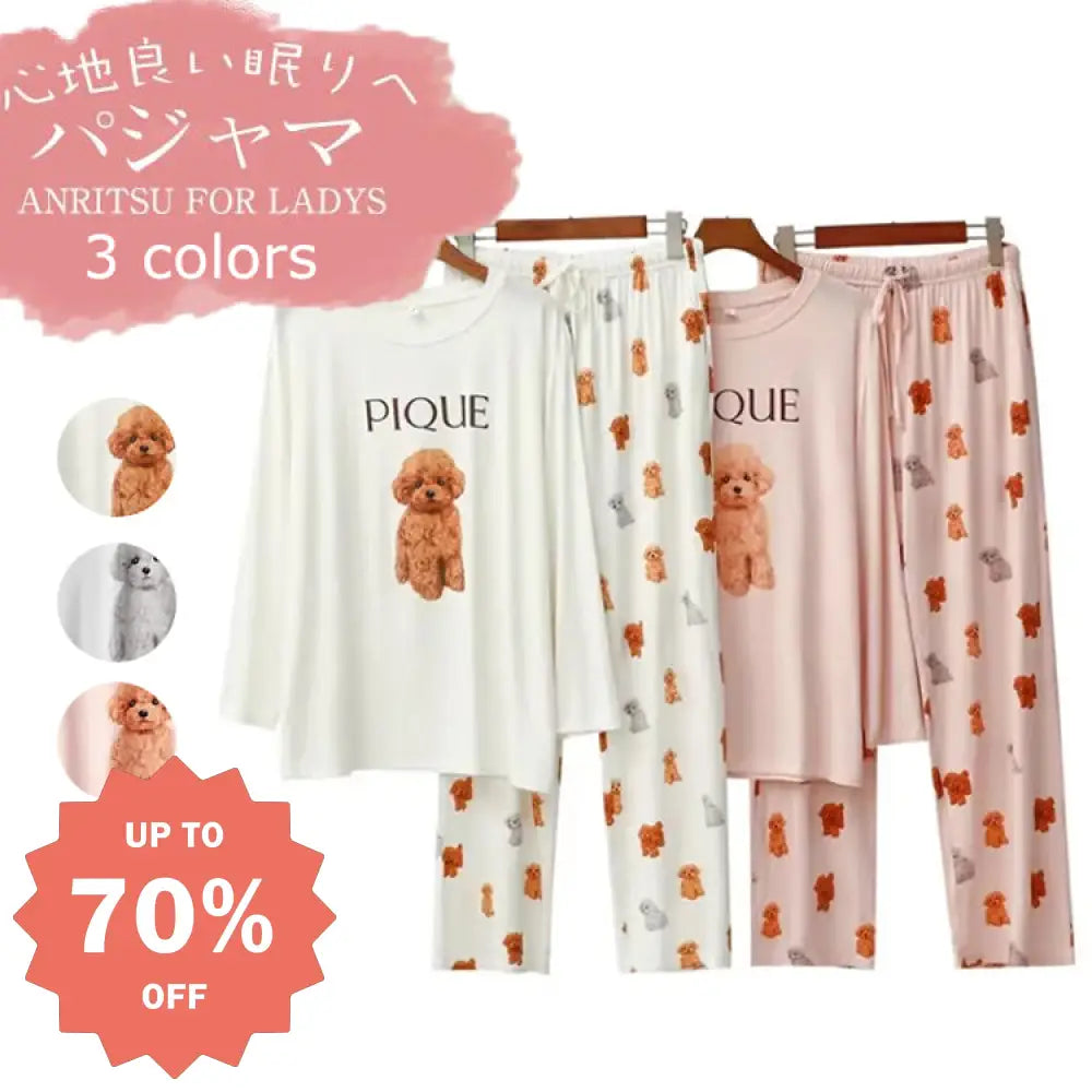 ID243 パジャマ レディース ルームウェア 春秋夏 セットアップ ゆったり 長袖 長パンツ 女性 上下セット くま柄 可愛い ロングパンツ 韓国風 寝巻き 部屋着 レディース＞セットアップ