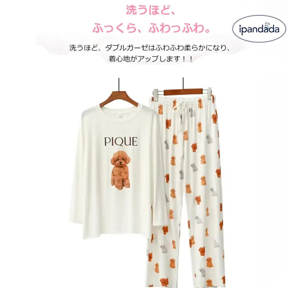 ID243 パジャマ レディース ルームウェア 春秋夏 セットアップ ゆったり 長袖 長パンツ 女性 上下セット くま柄 可愛い ロングパンツ 韓国風 寝巻き 部屋着 レディース＞セットアップ