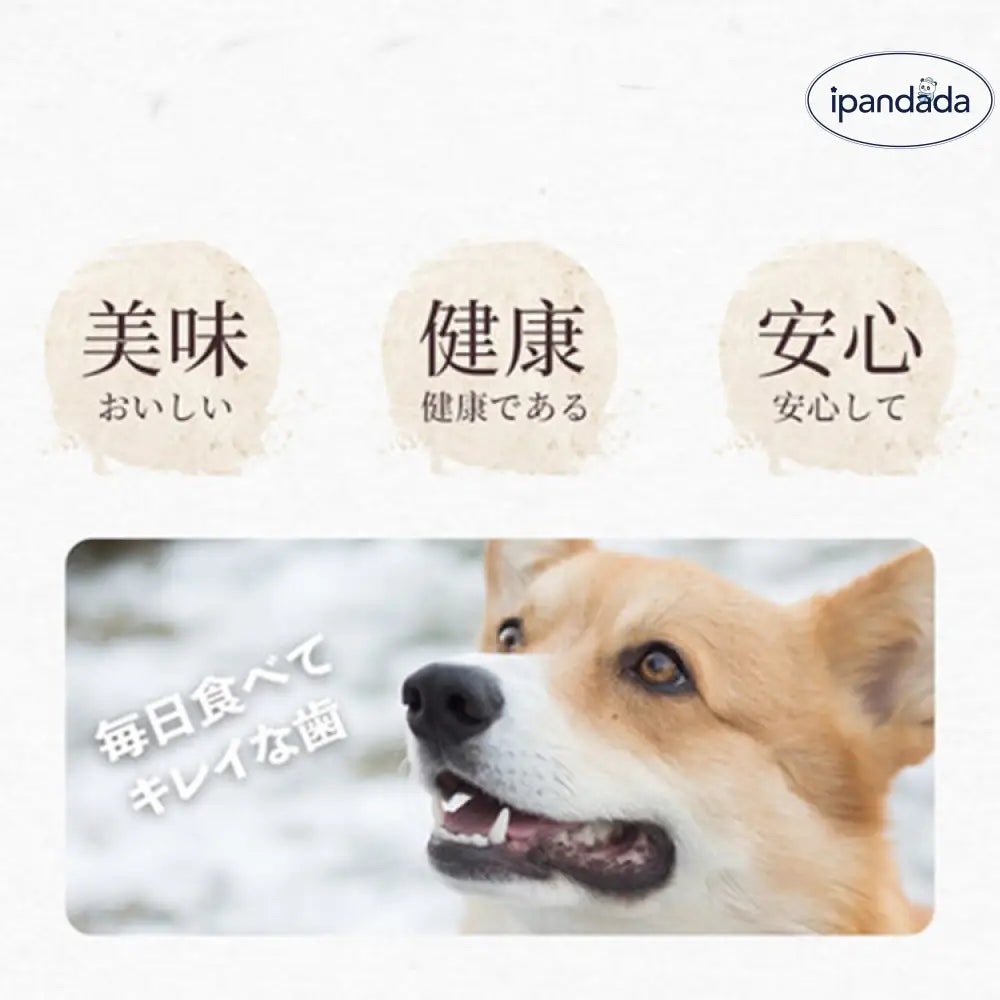 ID1115 DentDoc 犬用 口腔ケア チキン&ビーフ シャーク軟骨配合 歯石除去 消臭効果 蜂の巣構造 犬用デンタルスティック りんご味110g ペット用品＞ペットおやつ