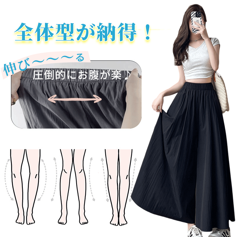 ID1580 ワイドパンツ  レディース 夏 涼しい  ウエストゴム サイドポケット 涼感 冷感 細見え  着痩せ  ボトムス  ゆったり 大きいサイズ S/M/L 春 夏  秋 春夏服装