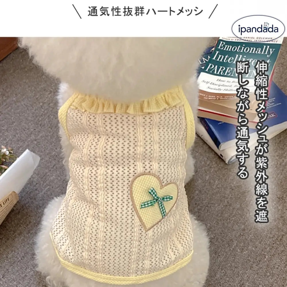 ID462 ドッグ ウェア ハート ボウタイ ストラップ トイ プードル ビションフリーゼ ペット ウェア 春夏 可愛い ペット 服 トイプードル チワワ 韓国風 ペット用品＞ウェア