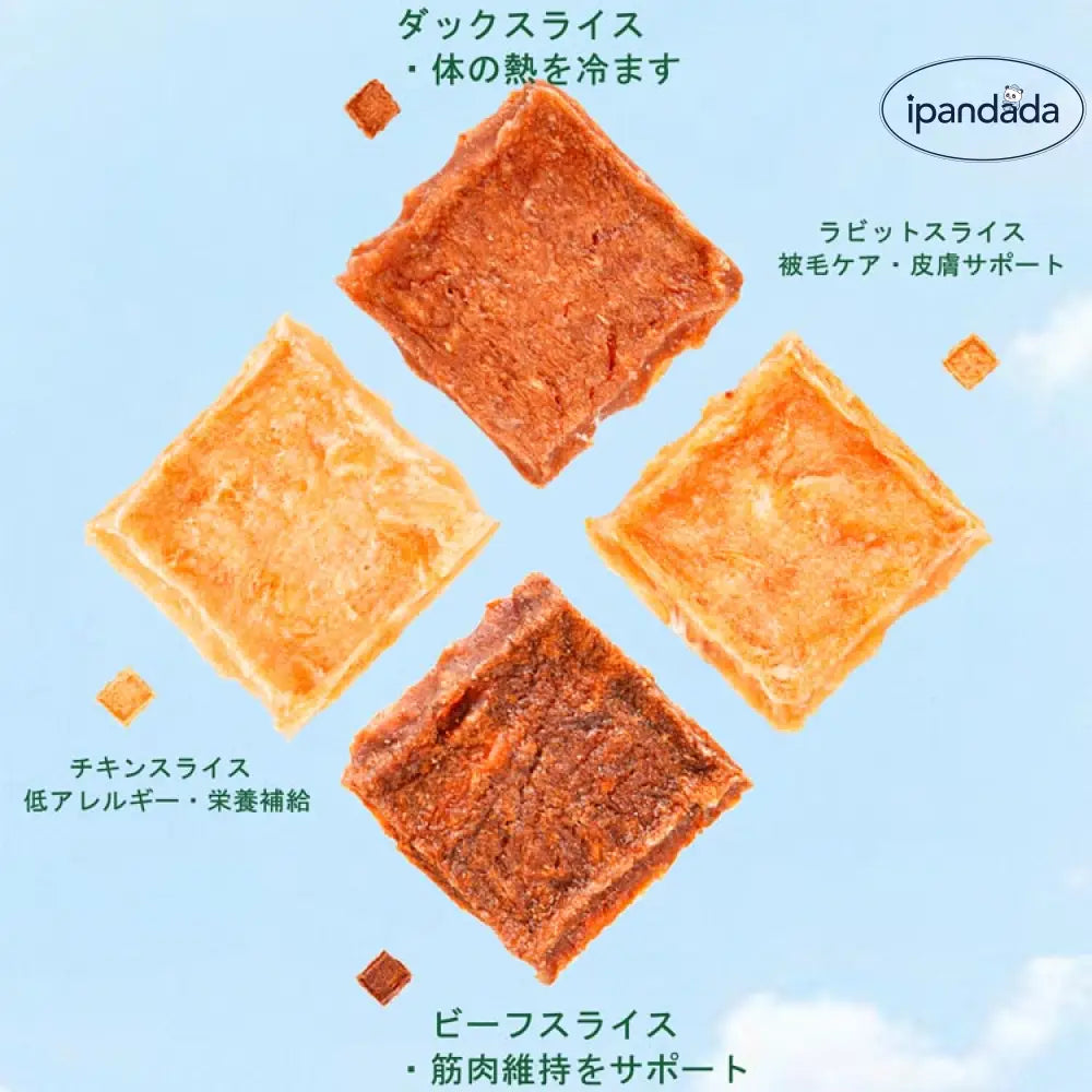 ドッグフード チキン ダック ビーフ ラビット ジャーキー 小型犬 子犬 トイプードル ビション 歯磨き おやつ ご褒美 スナック 無添加 高たんぱく 低脂肪 消化しやすい ヘルシー おつまみ ペット用 犬用 栄養補給 噛む トレーニング ID1996