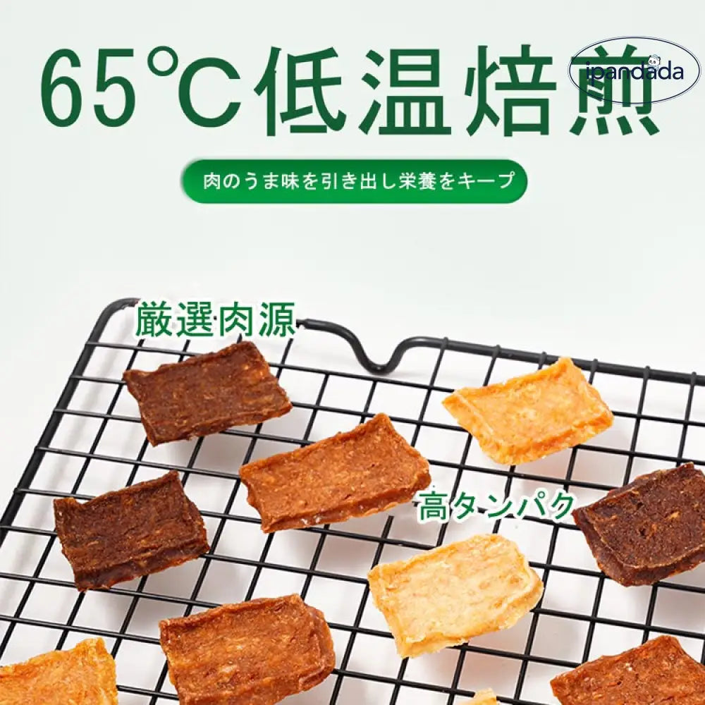 ドッグフード チキン ダック ビーフ ラビット ジャーキー 小型犬 子犬 トイプードル ビション 歯磨き おやつ ご褒美 スナック 無添加 高たんぱく 低脂肪 消化しやすい ヘルシー おつまみ ペット用 犬用 栄養補給 噛む トレーニング ID1996
