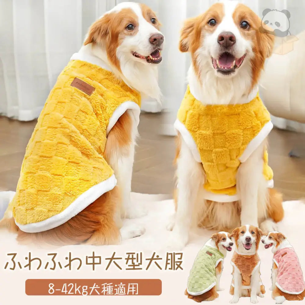 ドッグウェア 大型犬 チェック柄 暖かい 8-42kg 良く伸びて着脱が簡単 手触りが柔らかい 中型 ペット用品＞ウェア