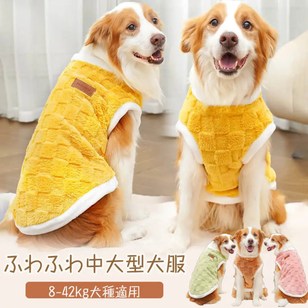 ドッグウェア 大型犬 チェック柄 暖かい 8-42kg 良く伸びて着脱が簡単 手触りが柔らかい 中型 ペット用品＞ウェア