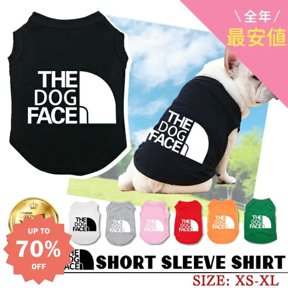 ID389 ドッグウェア THE DOGFACE 春 夏 秋 オールシーズンマナーウェア 抜け毛防止 薄手 暑さ対策 タンクトップ ノースリーブ スポーツ ドッグラン かわいい 涼しい ペットウェア 犬服 ペット用品＞ウェア