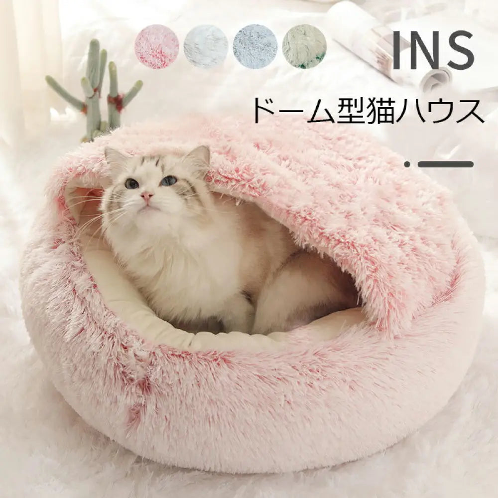 ドーム型猫ハウス ペットベッド 犬猫ベッド おしゃれ クッション 40 50 60cm グリーン コーヒー色 ピンク グレー あったか 洗濯可能 暖かい 滑り止め 犬猫兼用 寝床 介護 丈夫 ペットベッド クッションベッド 寒さ対策 ID2401