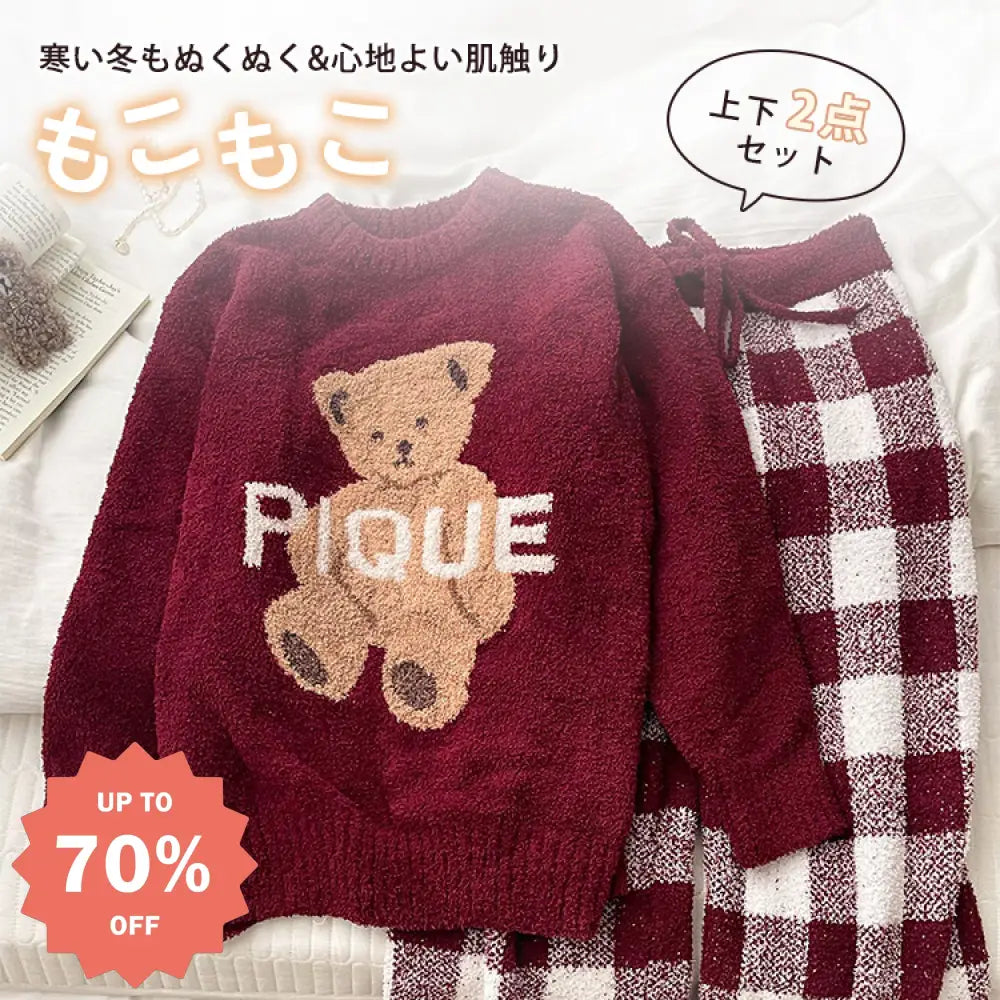 冬季暖かさを実感! くま柄 アルファベット パジャマ セットアップ レディース 秋 冬 暖かい 可愛い おしゃれ 新生活 ふわふわパジャマ プレゼント ID126 レッド / フリー レディース＞セットアップ