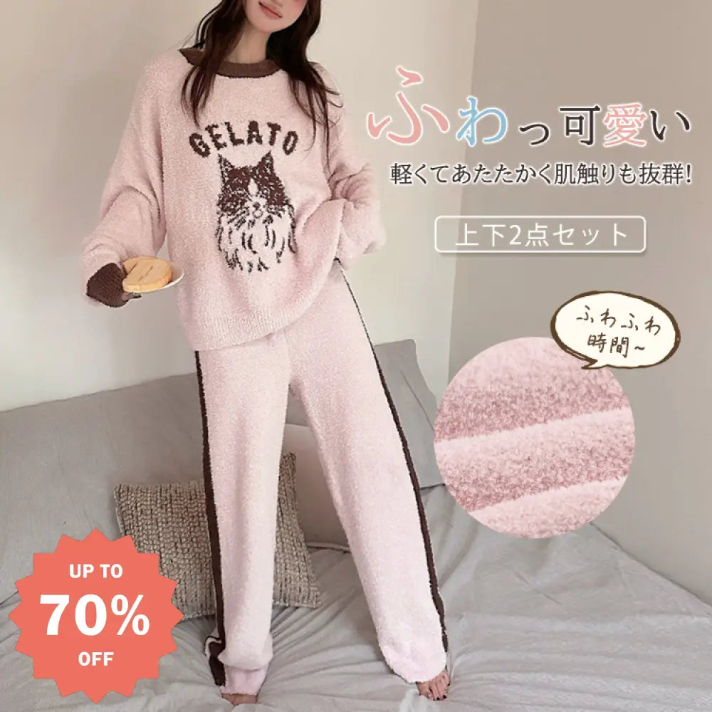 冬季 新作 パジャマ レディース 大きな ネコ 線画 保温 長袖 長パンツ パジャマ ルームウェア 部屋着 大人 ふわふわ セット ID2884 ピンク / フリー レディース＞セットアップ