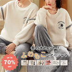 冬の大ヒット商品！もこもこ 着ぐるみ ペア パジャマ 冬 大人 カップル お揃い クマ 着る毛布 上下セット 冬物 防寒 寝間着 ルームウエア ペアお揃い 暖かい ふわふわ ゆったり 可愛い 寝巻き 防寒対策 レディース メンズ 彼女