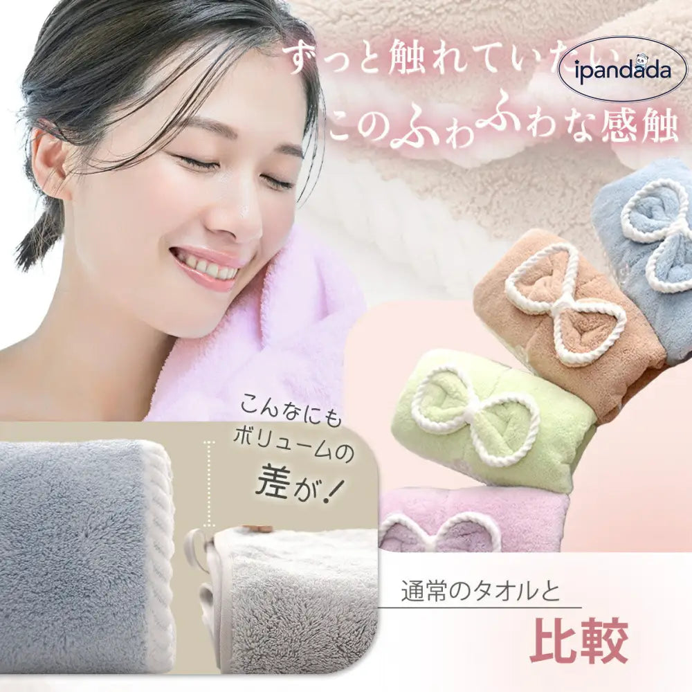 ID586 多色展開 母の日 愛用 おぼろタオル 髪用タオル 髪の毛乾かすタオル 吸水 吸水 速乾 ふわふわ 極厚 お風呂 ヘアタオル ヘアードライタオル ヘアドライタオル ヘアータオル 速乾 ドライタオル こども 髪専用 専髪タオル