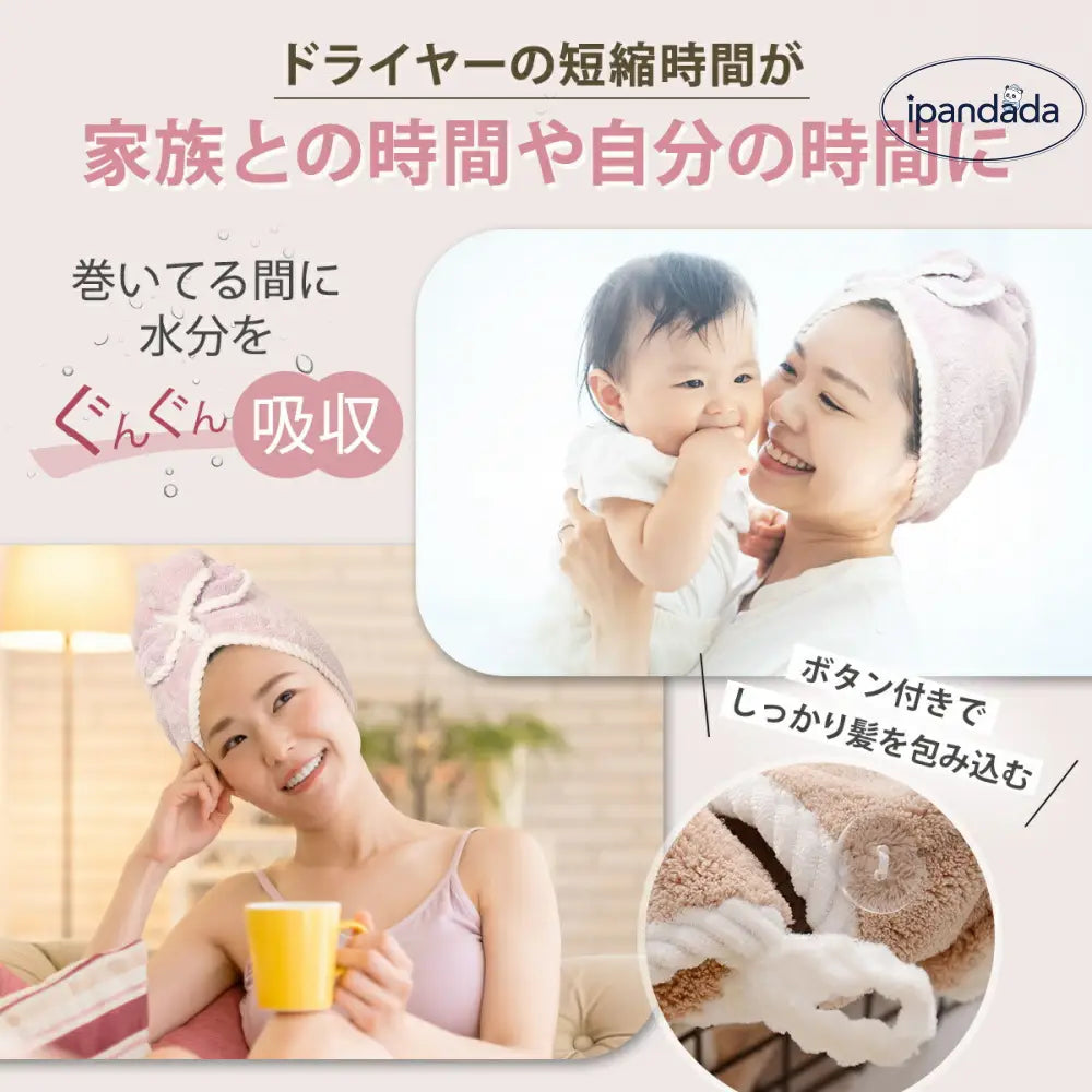 ID586 多色展開 母の日 愛用 おぼろタオル 髪用タオル 髪の毛乾かすタオル 吸水 吸水 速乾 ふわふわ 極厚 お風呂 ヘアタオル ヘアードライタオル ヘアドライタオル ヘアータオル 速乾 ドライタオル こども 髪専用 専髪タオル
