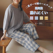 二重ガーゼ 綿 ルームウェア パジャマ レディース 半袖 五分袖 キーネック ダブルガーゼ 春 秋 可愛い チェック ナイトウェア 5分袖&7分ズボン ガーゼ 上下セット 部屋着 母の日 通気性がよく蒸れにくい 柔らかい 優れた