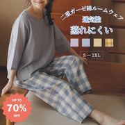 二重ガーゼ 綿 ルームウェア パジャマ レディース 半袖 五分袖 キーネック ダブルガーゼ 春 秋 可愛い チェック ナイトウェア 5分袖&7分ズボン ガーゼ 上下セット 部屋着 母の日 通気性がよく蒸れにくい 柔らかい 優れた