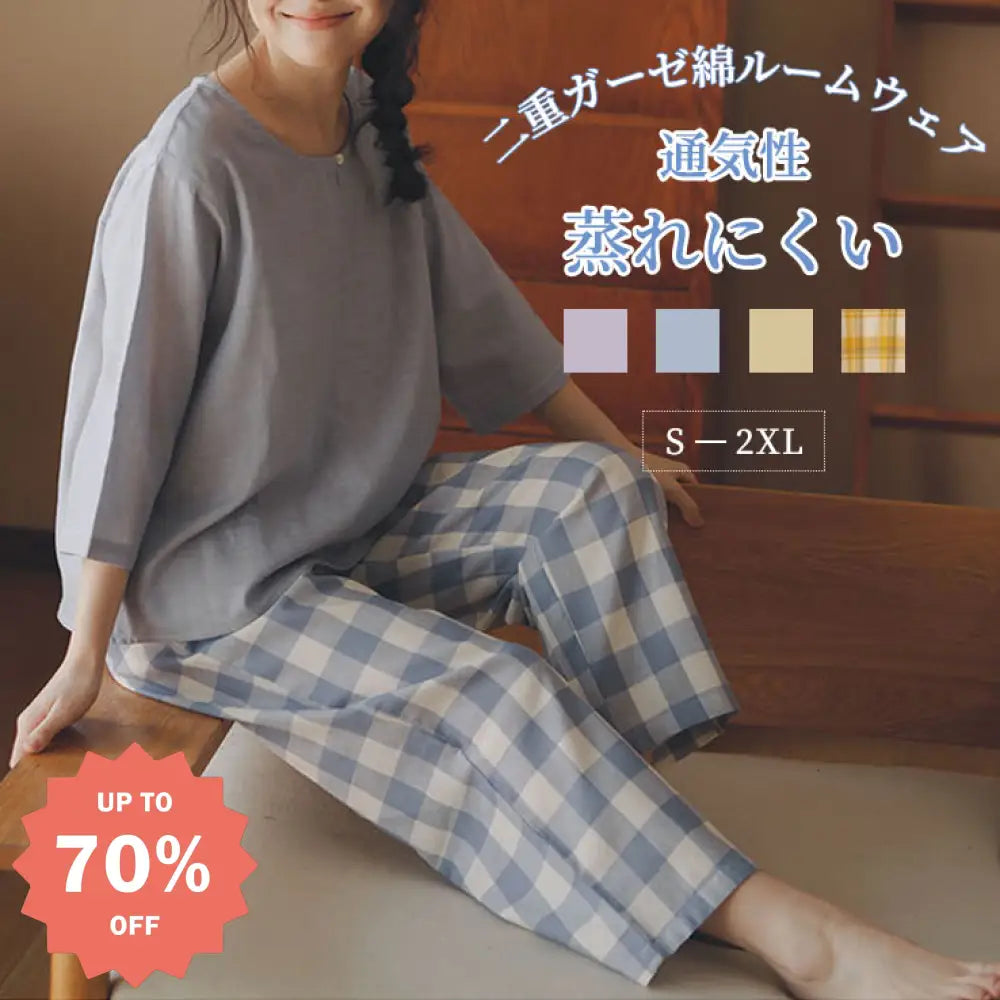 二重ガーゼ 綿 ルームウェア パジャマ レディース 半袖 五分袖 キーネック ダブルガーゼ 春 秋 可愛い チェック ナイトウェア 5分袖&7分ズボン ガーゼ 上下セット 部屋着 母の日 通気性がよく蒸れにくい 柔らかい 優れた