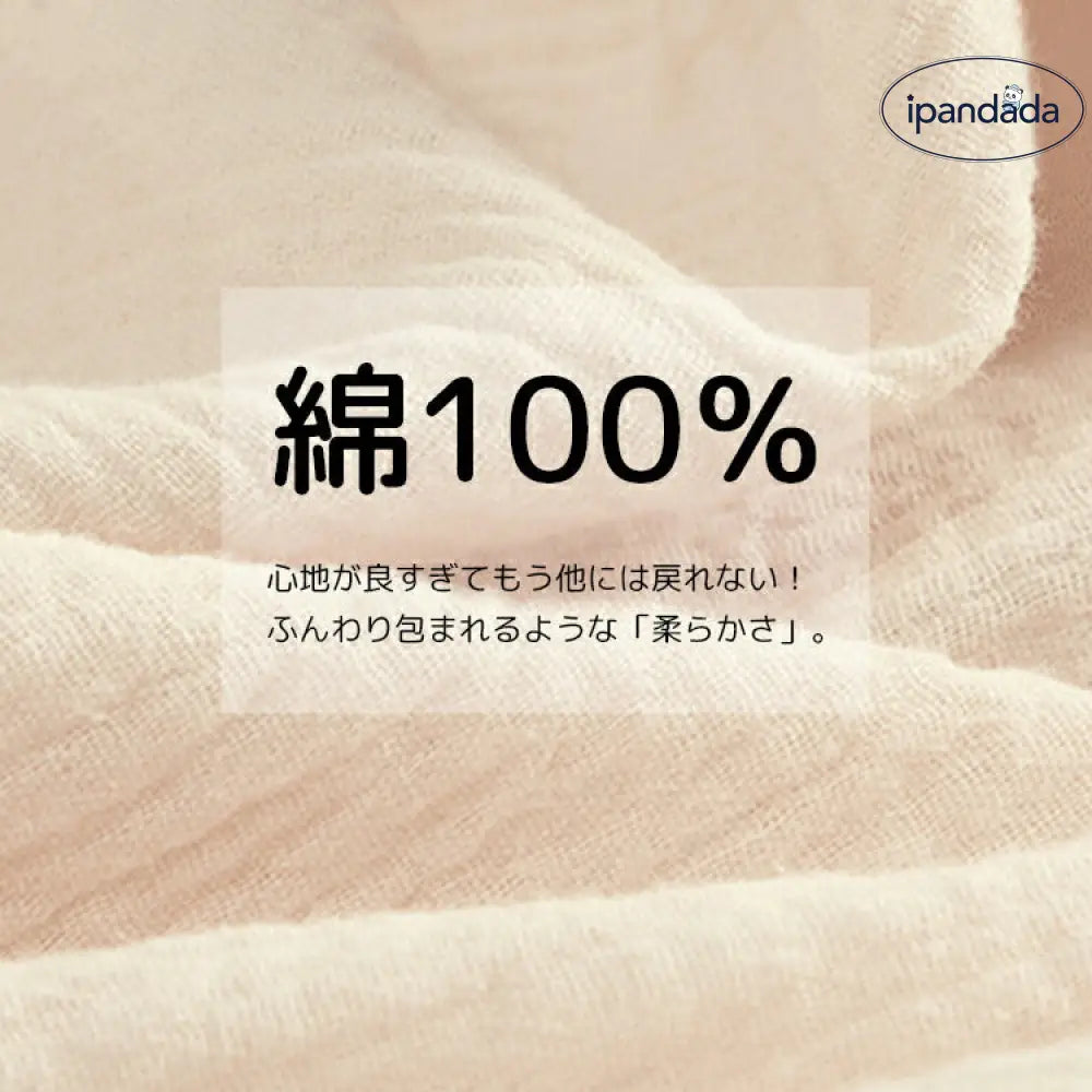 二重ガーゼ 綿100% ルームウェア パジャマ レディース 長袖 ダブルガーゼ 春 夏 秋 ふんわり 可愛い ナイトウェア 上下セット 部屋着 蒸れにくい 柔らかい コットン  疲労回復パジャマ ストレス軽減 快適 おうち時間 快眠 ID2091