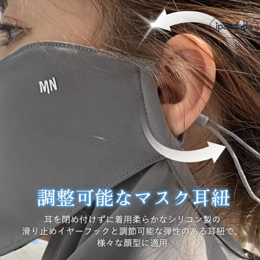 ID1551 フェイスマスク UVカット フェイスカバー UV対策 接触冷感 日焼け防止 ネックカバー 日焼け止め マスク 首まで 紫外線対策 運転 スポーツ観戦