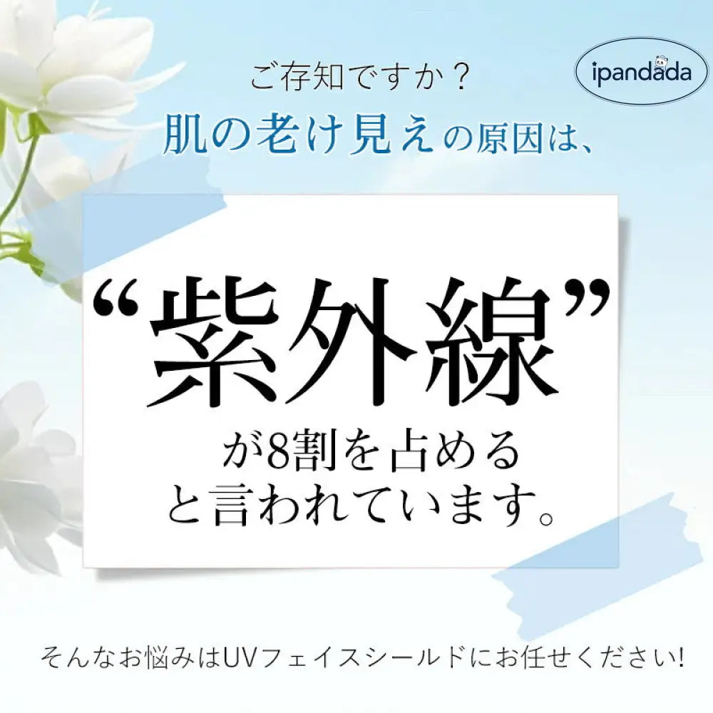 ID1551 フェイスマスク UVカット フェイスカバー UV対策 接触冷感 日焼け防止 ネックカバー 日焼け止め マスク 首まで 紫外線対策 運転 スポーツ観戦