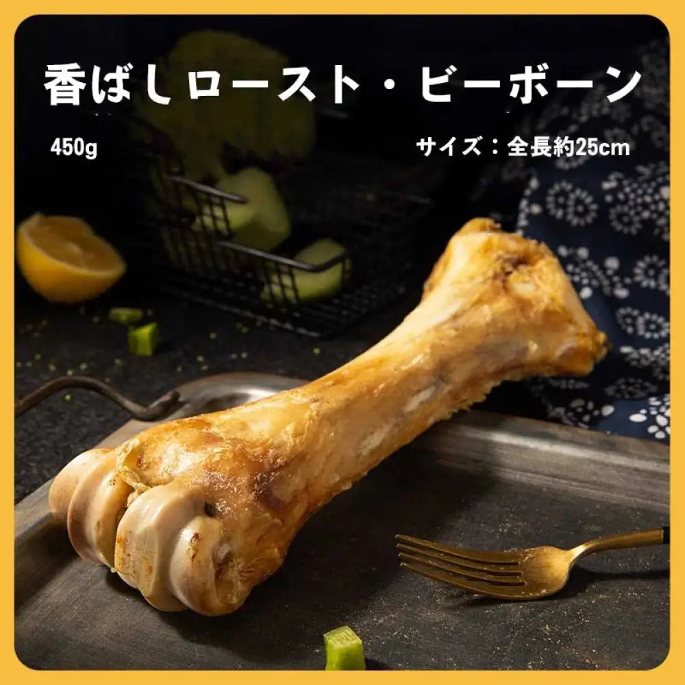 風乾きビーフステーキ 犬用おやつ 歯磨きスティック 大型犬 中型犬 小型犬 歯石予防 長持ち 噛むおもちゃ 天然骨 無添加 カルシウム補給 トレーニング用 ご褒美 高たんぱく 耐久性 消化安全 歯垢除去 ストレス解消 栄養補助