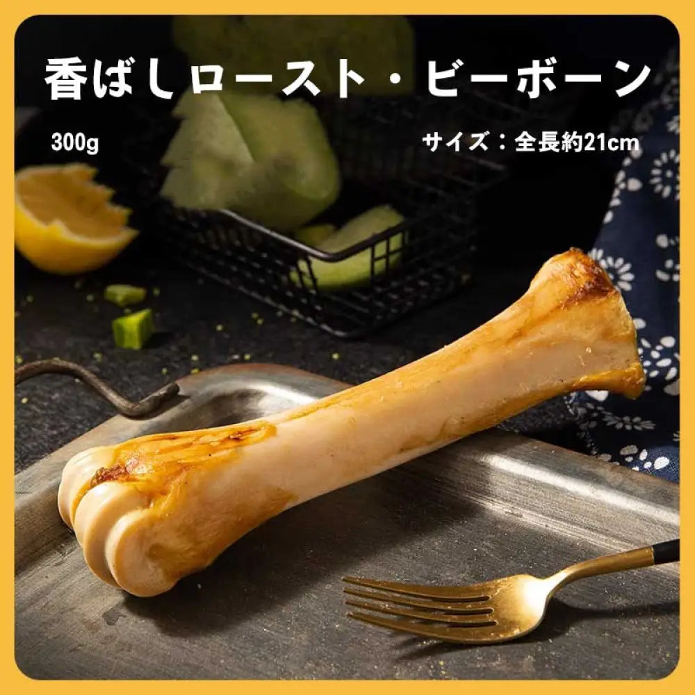 風乾きビーフステーキ 犬用おやつ 歯磨きスティック 大型犬 中型犬 小型犬 歯石予防 長持ち 噛むおもちゃ 天然骨 無添加 カルシウム補給 トレーニング用 ご褒美 高たんぱく 耐久性 消化安全 歯垢除去 ストレス解消 栄養補助