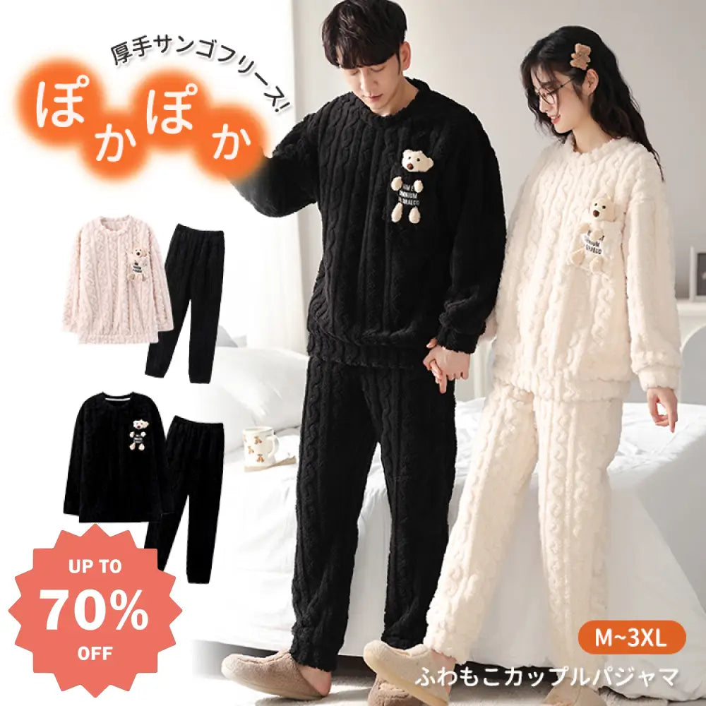 フリース カップル パーカー パジャマ 厚手 大きいサイズ ふわふわ 極暖 保温 フリース カップル 可愛い カートゥーン 男女 ルームウェア ID2689 コーディネート＞ペアルック